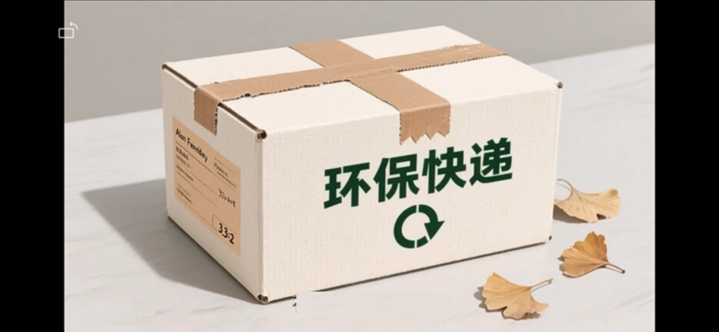 Caja de empaque hecha de material compuesto de residuos de carbón valorizados